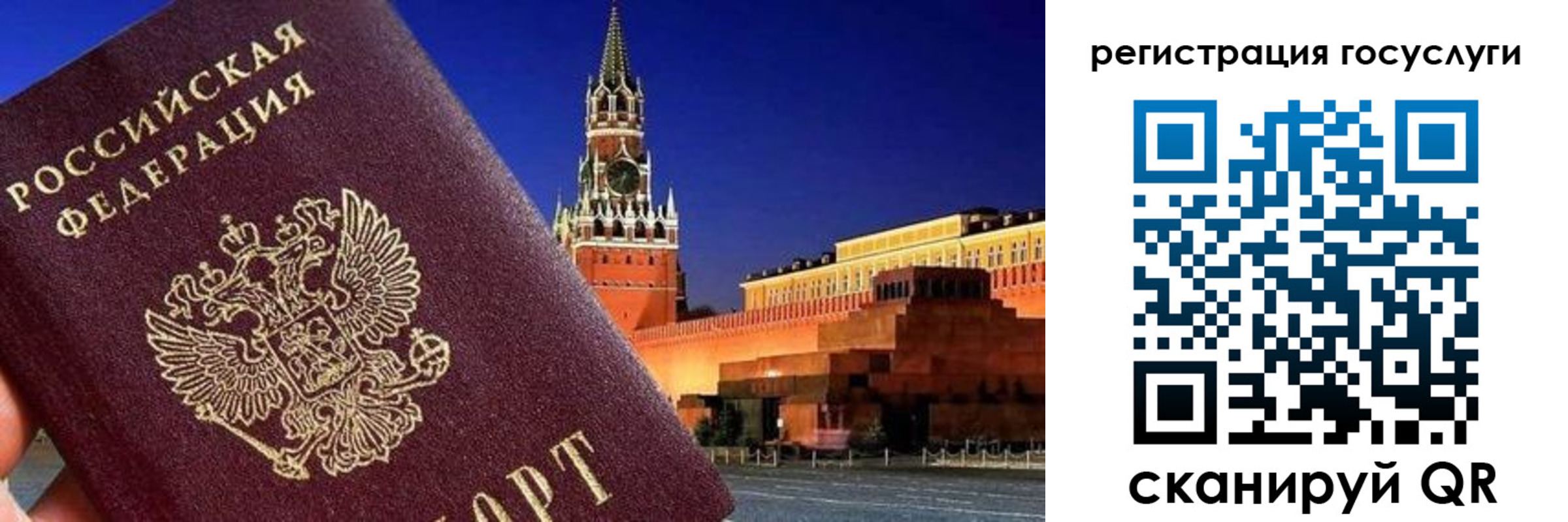 прописка в квартире в Краснотурьинске