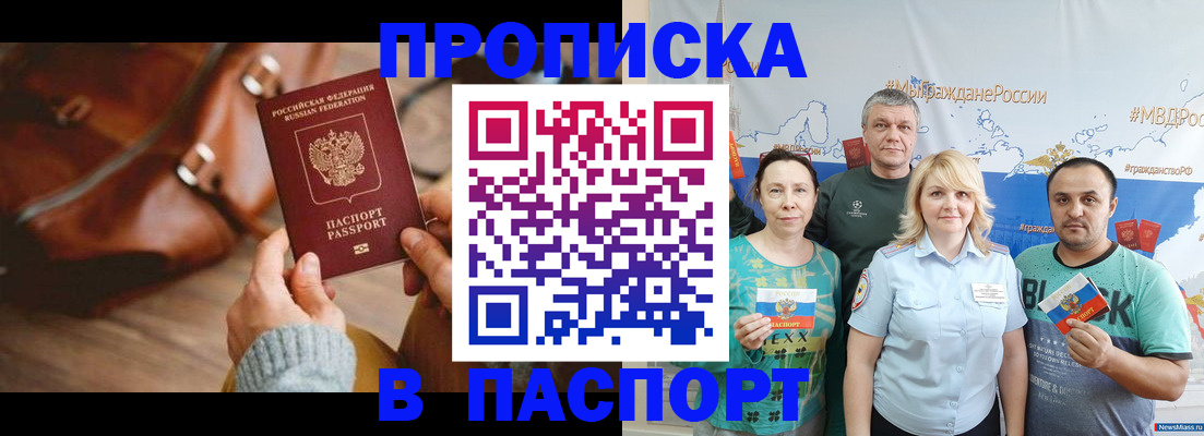 временная регистрация собственник в Краснотурьинске