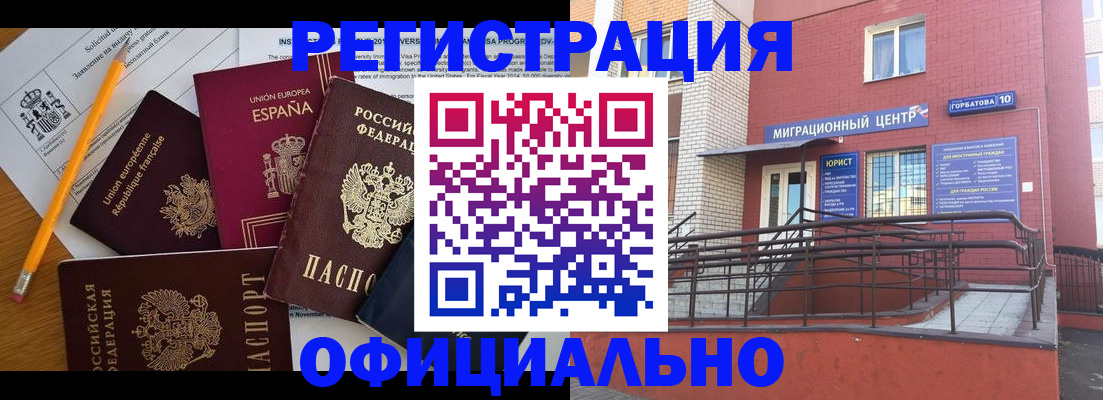 найти адрес прописки в Краснотурьинске