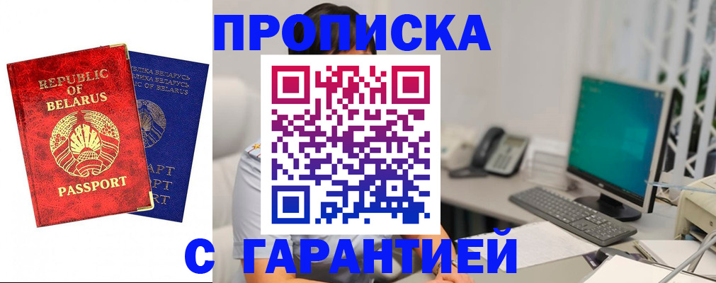 прописка от собственника в Краснотурьинске