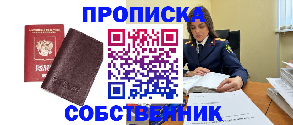 временная регистрация гарантия в Краснотурьинске