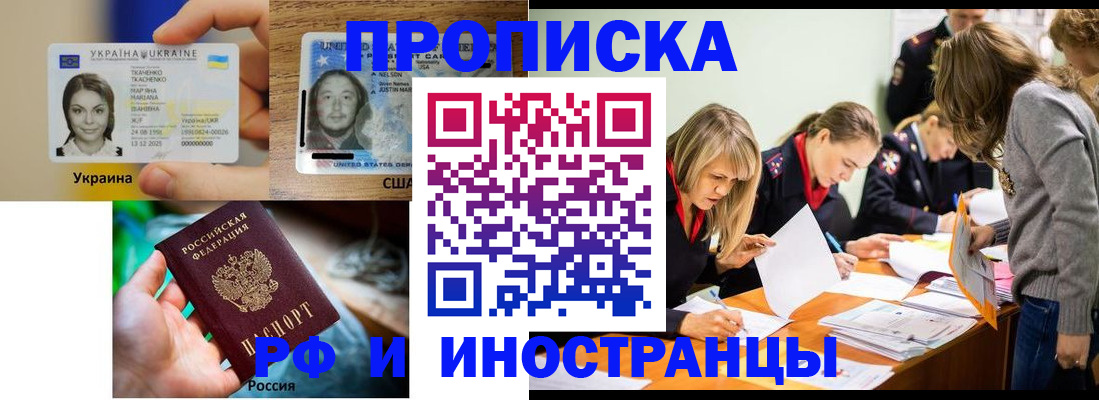 временная регистрация законно в Краснотурьинске